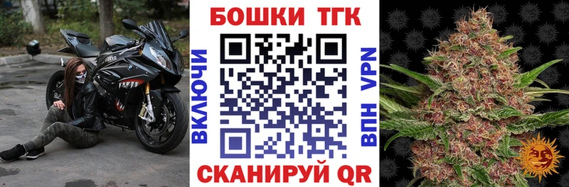 Где найти наркотики Власиха СК Марихуана МЕФ Гашиш