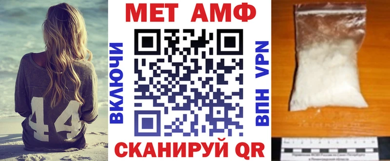 купить  цена  кракен   Амфетамин Розовый  Власиха 