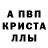MDMA кристаллы Wooosh Baiter