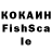 КЕТАМИН ketamine SAHA Bubich4