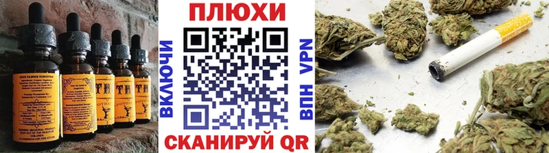 Canna-Cookies конопля  Власиха 