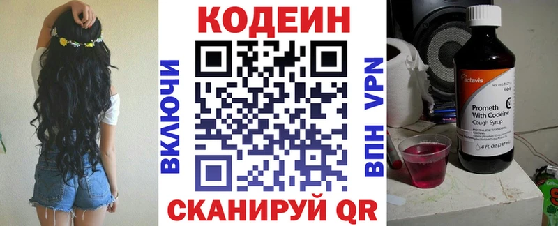 где можно купить наркотик  Власиха  shop состав  Codein Purple Drank 