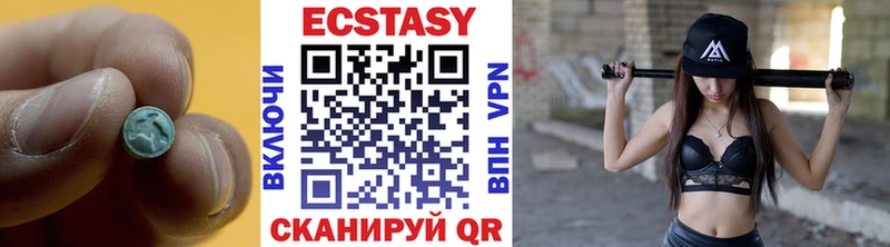 ЭКСТАЗИ диски  Власиха 