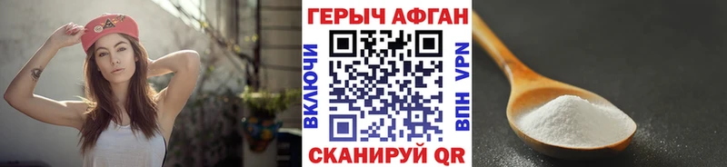 darknet состав  KRAKEN онион  Героин VHQ  Власиха  где продают наркотики 