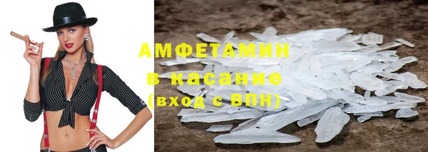 ALPHA PVP Новозыбков