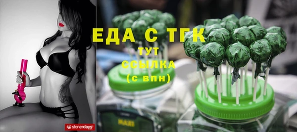 ALPHA PVP Новозыбков