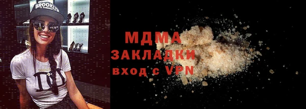ALPHA PVP Новозыбков