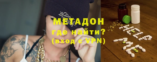 ALPHA PVP Новозыбков