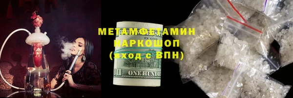 стафф Новый Уренгой