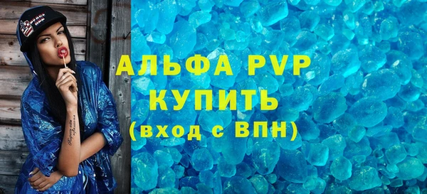 a pvp Новокубанск