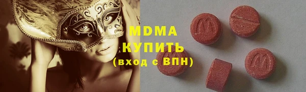 стафф Новый Уренгой