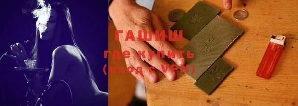 2c-b Долгопрудный