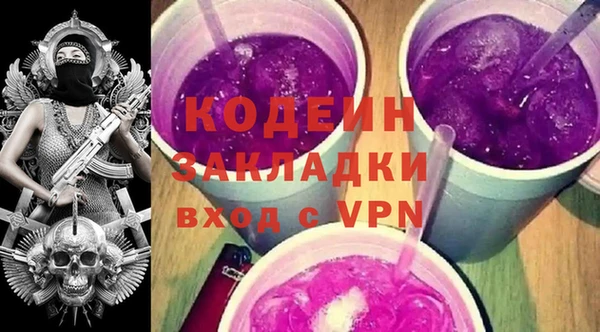 ALPHA PVP Новозыбков