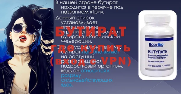 2c-b Долгопрудный