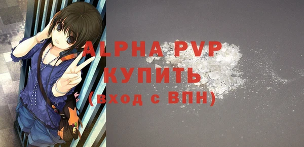 2c-b Долгопрудный