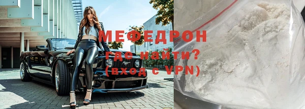 ALPHA PVP Новозыбков