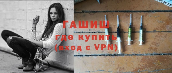 2c-b Долгопрудный