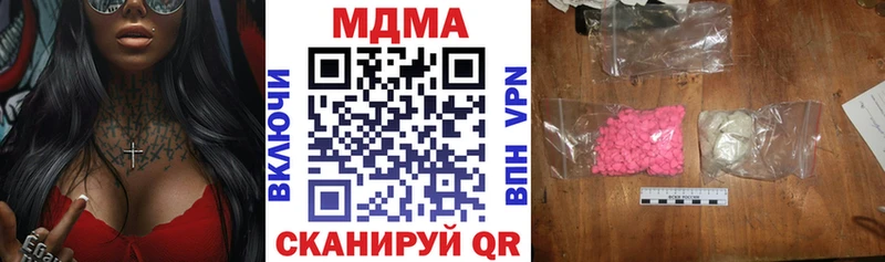 МДМА молли  Власиха 