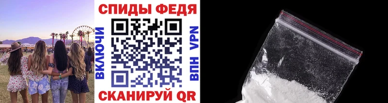 Метамфетамин мет  дарк нет формула  Власиха  цены наркотик 