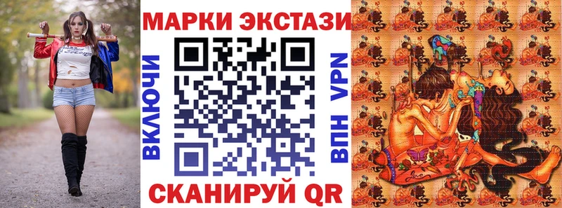Наркотические марки 1,8мг  продажа наркотиков  Власиха 