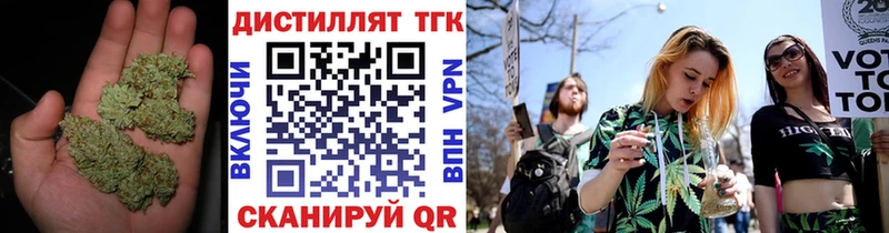 Дистиллят ТГК концентрат  Власиха 