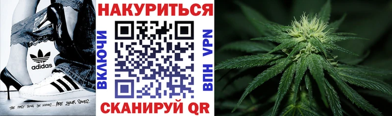 МАРИХУАНА индика  купить  цена  гидра маркетплейс  Власиха 